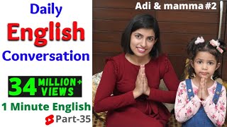 18 रोजाना के वाक्य English में बोलें by Adi and Mamma | 1 Minute English Speaking Lesson 35 #Shorts screenshot 5