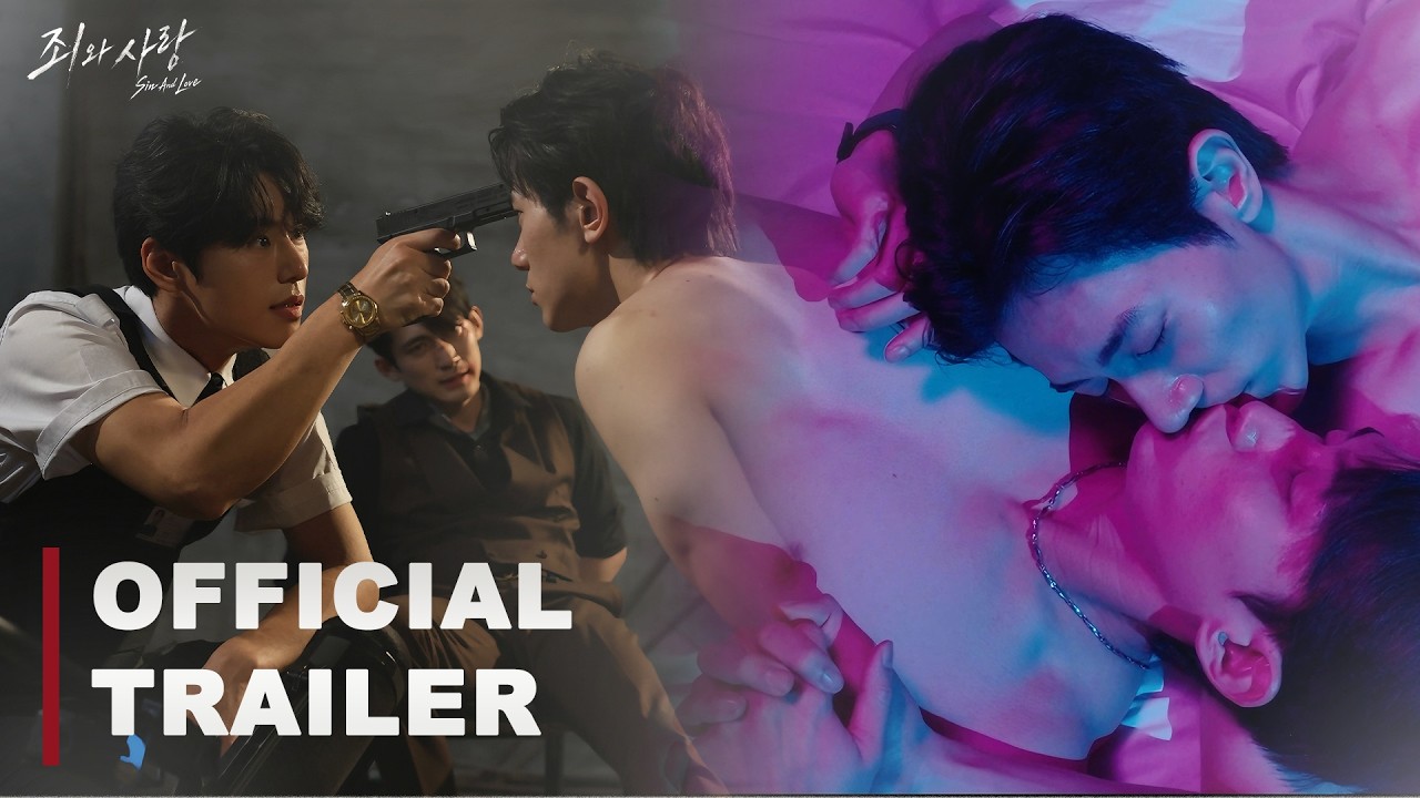 Sin and Love (2026) trailer thumbnail