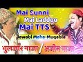 Azim naza gulzar naza  qawwali muqabla  mai sunni mai laddoo  jugalbandi 2019