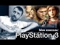 Моя консоль: PlayStation 3