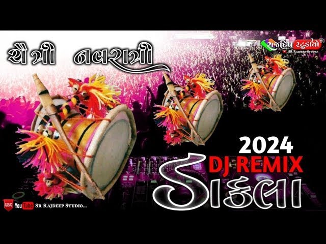 ચૈત્રી નવરાત્રી || 2024 Dj Remix ડાકલા || Mp3 Dj Remix Dakla || 2024 New Dakla || Ajaybhai Sathaliya class=