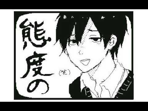 きらいな人/うごメモ