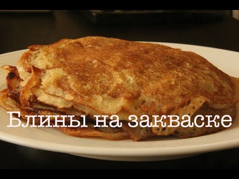 Видео рецепт Блины ржаные постные