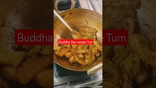 veg recipe #humarisupermummy  #cooking  #ytshorts  #food #vegrecipe #trueline  #lifelessons