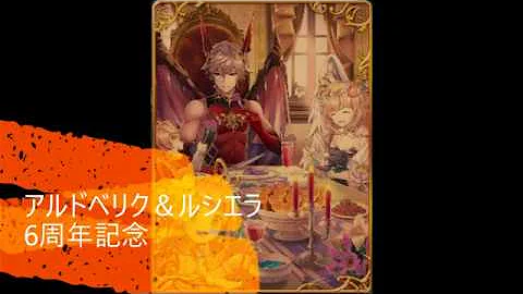 تحميل アルドベリク ルシエラ
