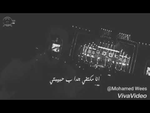 غناء تامر حسني انا كنت زمان فاكر بعدنا مش بالساهل