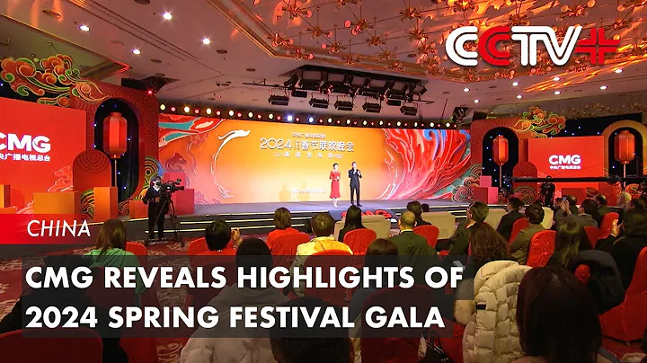 CMG Reveals Highlights of 2024 Spring Festival Gala - DayDayNews