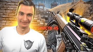 LET'S RECREATE WARFACE 2012! LET'S REMEMBER OUR YOUTH!