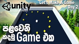 Lets Make Roll a Ball in Unity - Day 02 screenshot 3