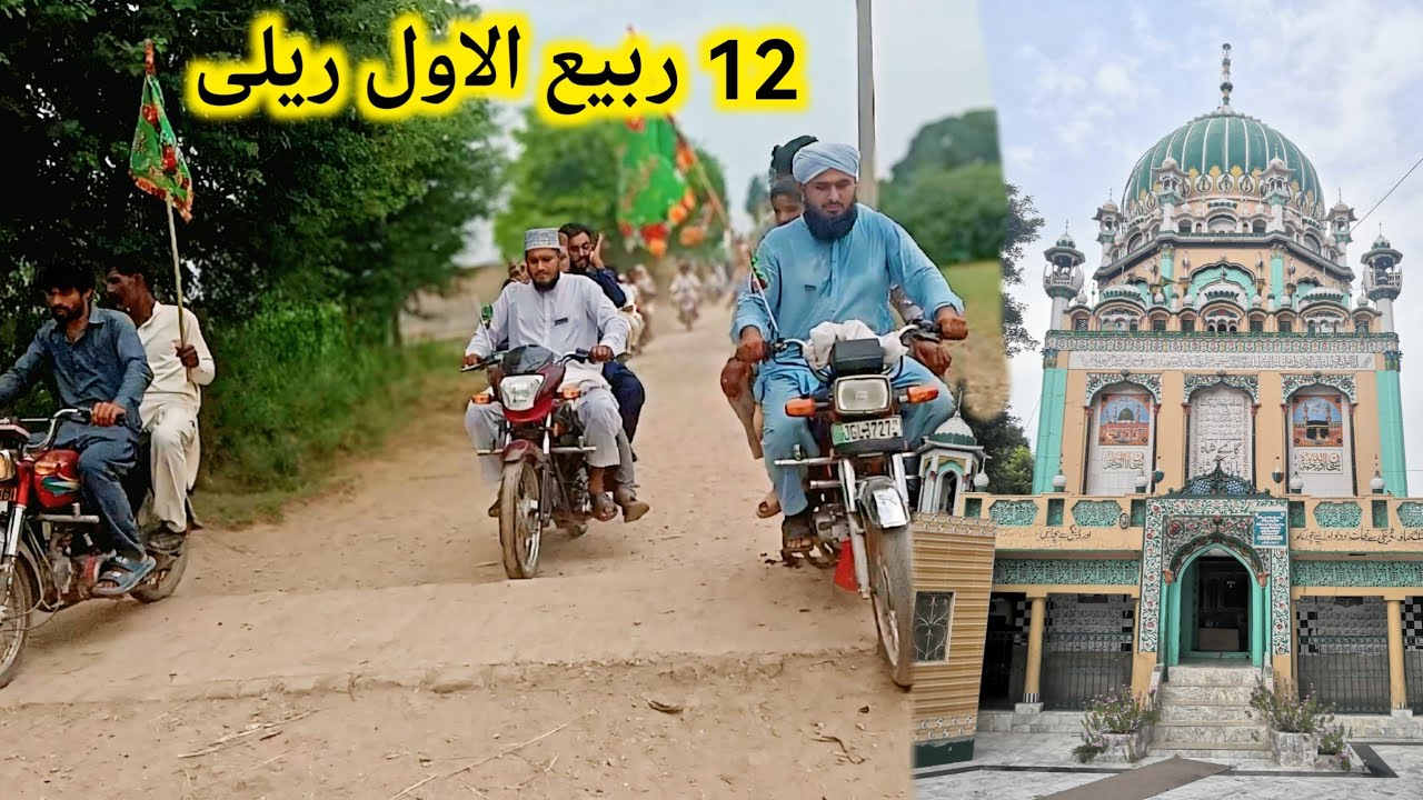 Eid Milad un nabi Jaloos 2025 Masjid Gulzar e Madina station Rustam Sargana To Baba durki shah