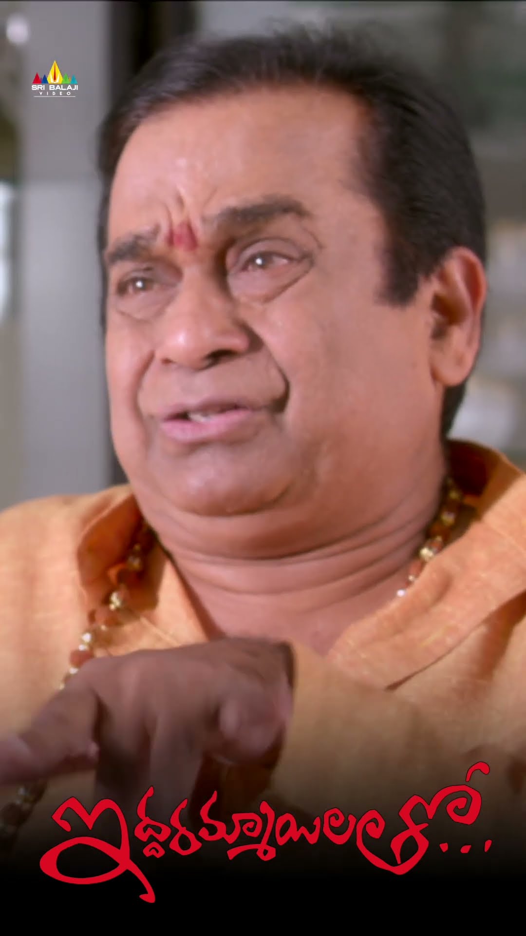Ali Blackmails Brahmanandam | #iddarammayilatho | #ytshorts | #youtubeshorts | #sribalajivideo