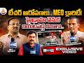 టీచర్ ఆరోపణలు.. MEO క్లారిటీ! | Teacher vs MEO | SASTV Exclusive Interaction