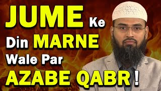 Jumah Ke Din Jiska Inteqal Hota Hai Kya Use Azabe Qabr Nahi Hota By @AdvFaizSyedOfficial