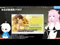 NLP ぬるぽ放送局 第1037回 テキトーの重ね塗り Nurupo NLP ぬるぽ放送局 第1037回 テキトーの重ね塗り Nurupo
