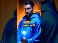 अगर कोई तुम्हें रिजेक्ट करता है तो? #shorts #aivideo #aishorts #aigeneratedshorts #youtubeshorts
