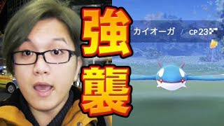 カイオーガ厳選もう終了 高個体値伝説ゲットなるか ポケモンgo Youtube