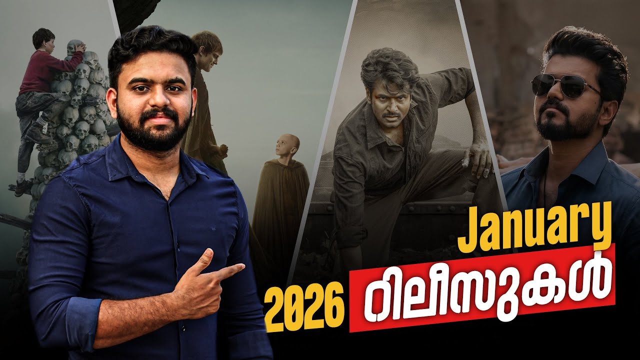 Movies & Series Releasing on January 2026 | Reeload Media