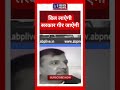 #Shorts, #YTShorts, #PoliticsShorts, #TrendingPolitics, #ViralNews, #PoliticalRoast