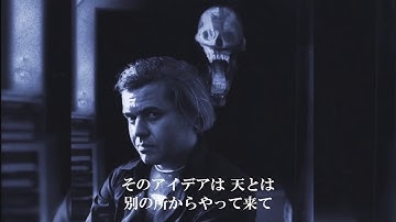 『DARK STAR／Ｈ・Ｒ・ギーガーの世界』予告