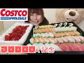 【3万人突破】【コストコ】お寿司とスコップケーキです。