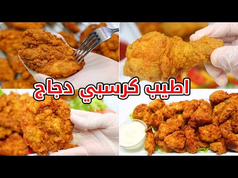 4 وصفات لفطائر المقلاة بحشوة الجبنة  مع رباح محمد