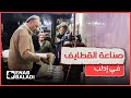 محمد دشلي 30 عام ا في صنع القطايف 