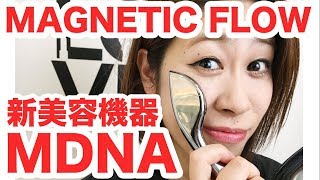 MAGNETIC FLOW】 マグネティックフロー♪ 姫路美容院 - YouTube