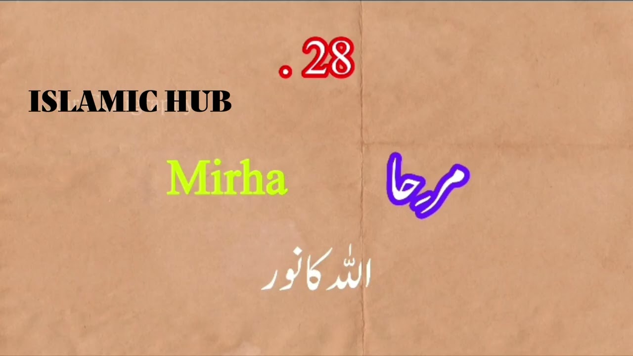 80 Islamic Names For Girls - Islamic Hub