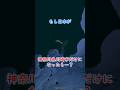 もし日本が神奈川県川崎市だけになったら・・・? #地理 #shorts