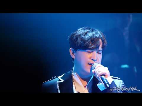 181221 M.C The Max 서울 1차 '그대는 눈물겹다' 4K 60P @잠실실내체육관