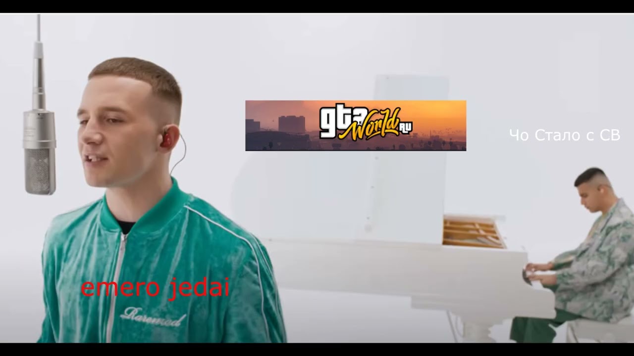 дисс GTA-WORLD:RU