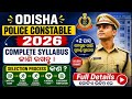 Odisha Police Constable 2026 Full Syllabus &amp; Exam Pattern | Selection Process Complete Details
