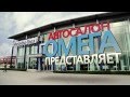 Челябинск генеральный спонсор программы Наш Хоккей!