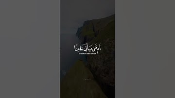 أكتب شي تؤجر عليه ♡✨️ | القارئ إسلام صبحي | قرآن كريم