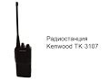 Kenwood TK 3107