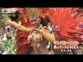 浅草サンバカーニバル 情熱的な踊りに熱気(14/08/24)
