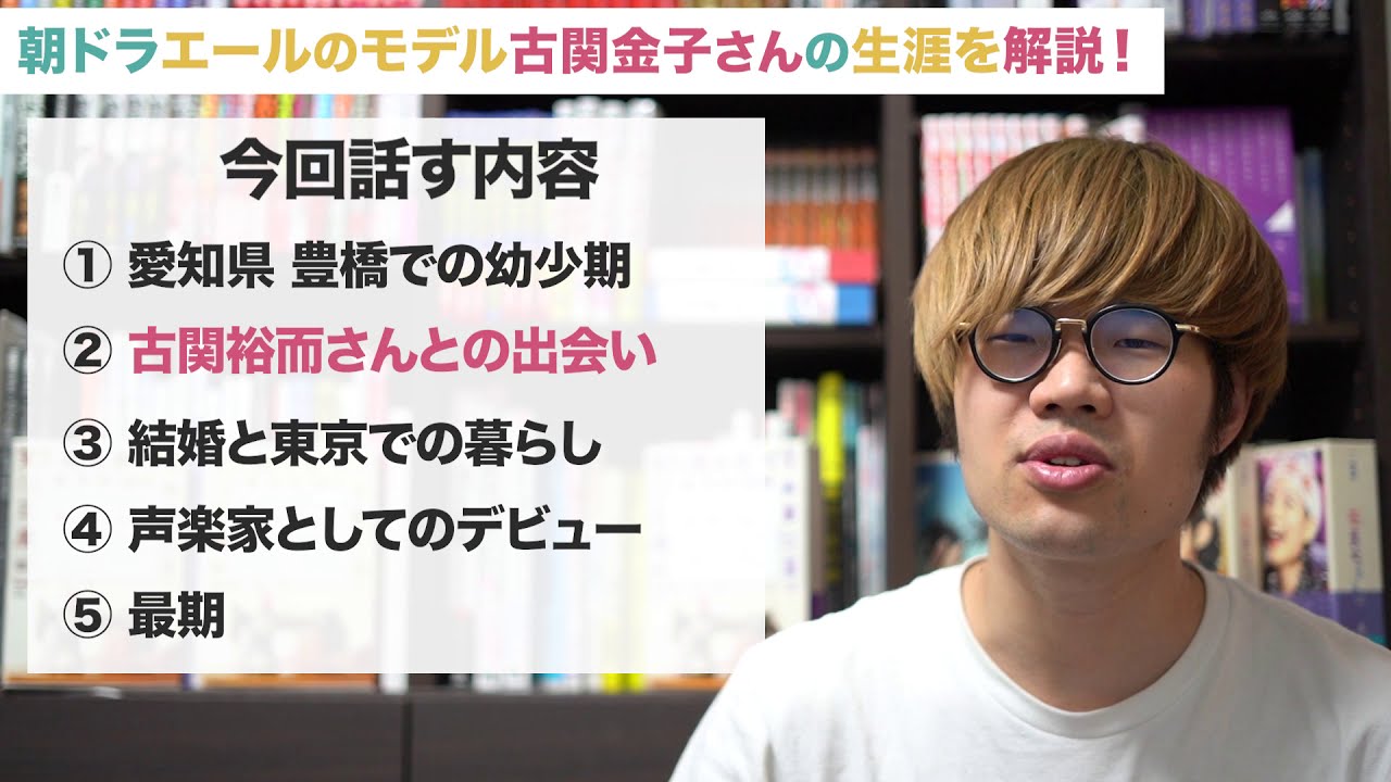 の は モデル エール 朝ドラ 連続テレビ小説「エール」で豊橋を盛り上げよう！/豊橋市