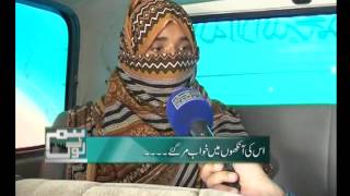 Hum Log April 25, 2014