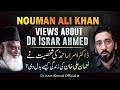 Nouman ali khan views about dr israr ahmed    urdu language
