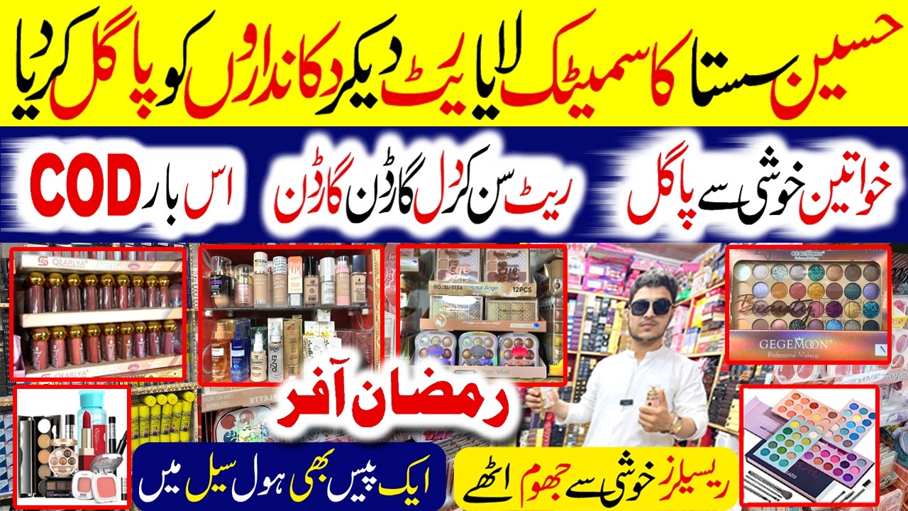 Branded Makeup Cosmetics Wholesaler |**OFFers*| Affordable *Deal* Makeup & Perfumes | Rainbow Center