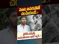 వైసీపీ ఎమ్మెల్సీ అనంతబాబు భారీ స్కెచ్..! | YCP MLC Ananthababu Escape Big Plan | Nethra Tv Telugu