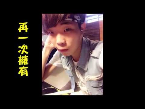 再一次擁有
