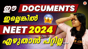 NEET 2024 APPLICATION FORM | List of Documents Required #neet #neet2024 #update