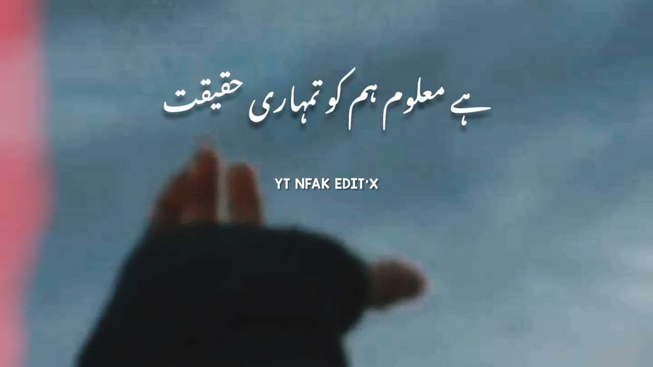 kali-kali-zulfon-ke-phande-nusrat-fateh-ali-khan-status-nfak-lines