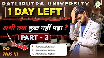 Ppu part 3 ba / BSc/ bcom previous year question paper | #ppu_3rd_exam  #ppu_part3 #ppuupdate #ppu