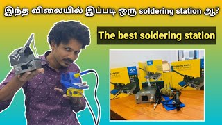 இந்த விலையில் இப்படி ஒரு soldering station ஆ? | The best soldering station | t12d soldering station