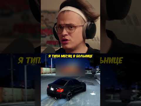 Бустер чуть не yмeр / Подкаст Frame Tamer #shorts