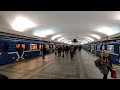 Minsk Metro (2018)
