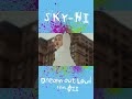 SKY-HI / Dream Out Loud feat. ØZI #shorts #SKYHI #ØZI #DreamOutLoud