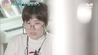 The Story of Park Ju-eun: A 4-Year Journey Fighting a Brain Hemorrhage That Forced Her to Give Up...